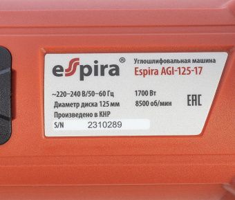 УШМ Espira AGI-125-17 125 мм 220-240В,50/60 Гц,мощность 1700 Вт, 8500 об/мин, 3.8 кг