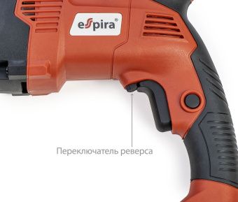 Перфоратор Espira RHI-P2603 sds plus 220–240В/50Гц, мощн. 800 Вт, 0-1180 об/м, эн.уд. 3,2 Дж, вес 