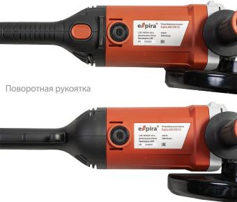 УШМ Espira AGI-230-22 230 мм 220-240В,50/60 Гц,мощность 2200Вт, 6600 об/мин, 5.6 кг