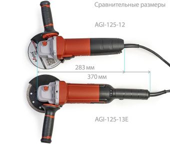 УШМ Espira AGI-125-12 125 мм 220-240В, 50/60 Гц, мощность 1200 Вт, 10000 об/мин, 2.4 кг