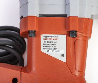 Перфоратор Espira RHI-M4002 sds max 220 – 240 В/50 Гц, мощность 1500 Вт, эн.удара 10 Дж, вес 7.2 кг,